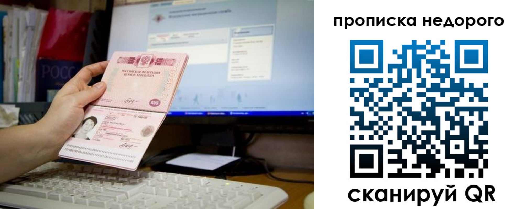 регистрация для дет. сада в Сосновке